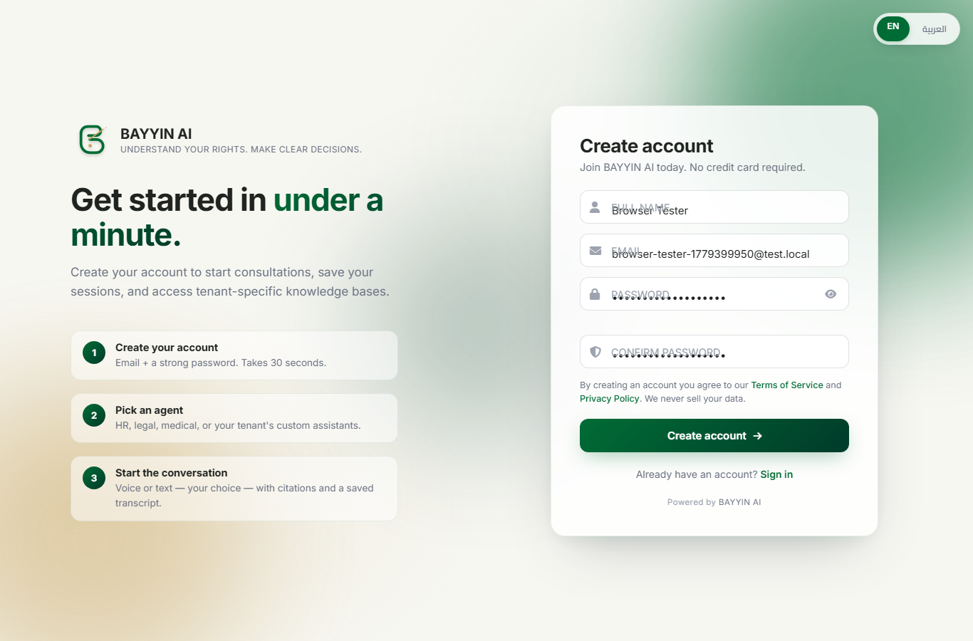 Registration form filled
